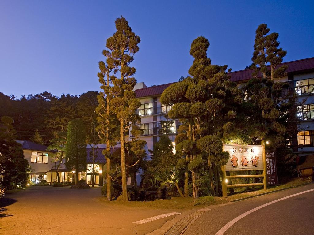 Hishino Onsen Tokiwakan Komoro Экстерьер фото