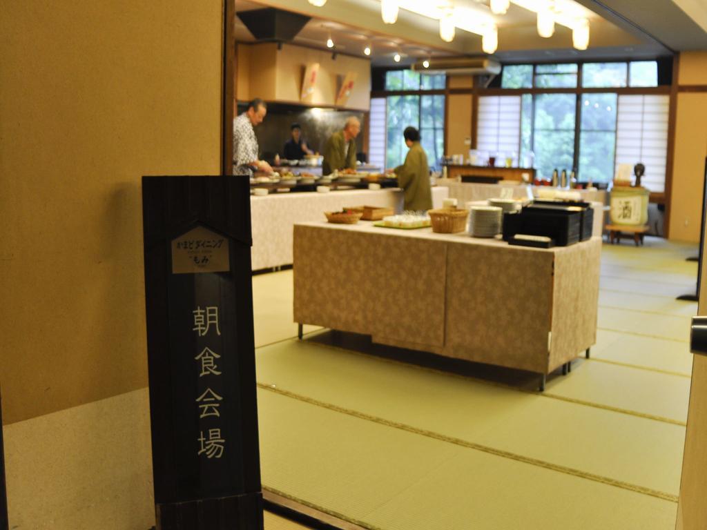 Hishino Onsen Tokiwakan Komoro Экстерьер фото